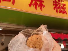 -猫街麻糍哥(思明南路店)
