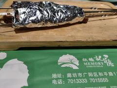 -胡杨记忆(和平路店)