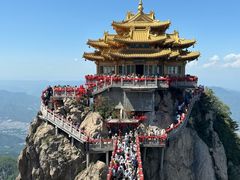 -老君山风景名胜区