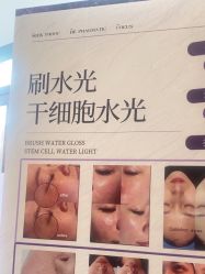 -谦和国际皮肤管理