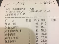 -大清花饺子(园林路店)