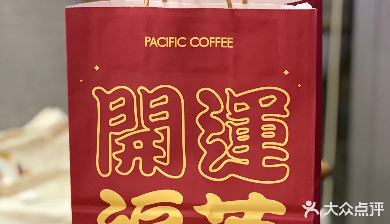 深圳咖啡｜太平洋咖啡-新品真的很对我的胃口