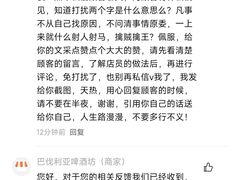 -巴伐利亚啤酒坊(意式风情街店)