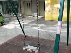 -IPARK购物中心
