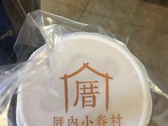 -厝内小眷村(西单大悦城店)