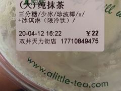 -1点点(银座和谐广场店)