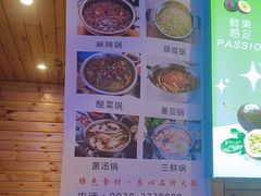 -嗨内嗨外自助火锅餐厅体验馆