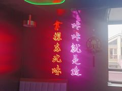 -棒小伙·齐齐哈尔烤肉(龙茗路店)