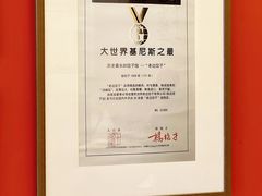 -老边饺子馆(中街店)