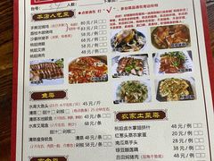 -桃姐农庄老字号(从化温泉店)