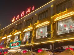门面-尚竹阁冬瓜盅·18年地标美食(平洲店)