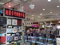 -中福百货(望京店)