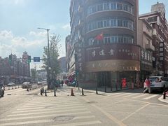 -李连贵熏肉大饼(沈阳站店)