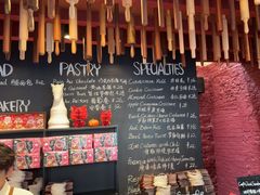 -TonTon(永康路店)