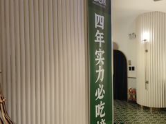 -宁夏国强手抓羊肉·清真菜(未央路凤三店)
