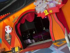 -广州长隆国际大马戏