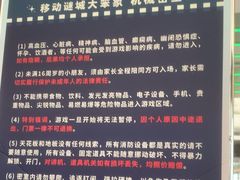 -移动谜城·大笨象密室逃脱(五棵松店)