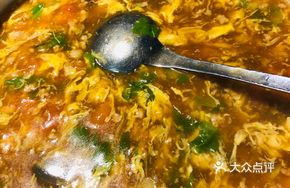 Century Egg Vegetable Soup