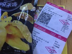 -德信影城(万泰城店)