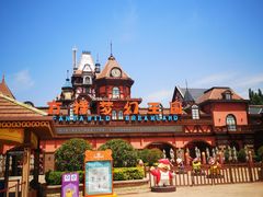 -郑州方特梦幻王国