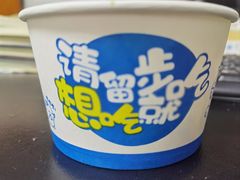 -尚食·卢记烧饼(十全街店)