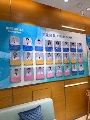 -杭州贝瑞斯美华妇儿医院·早孕·产检·儿科