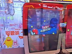 -可爱抓 COCO  GOTCHA(天津鹏欣水游城店)