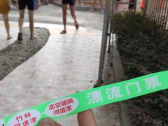 -清泉湾生态旅游度假区