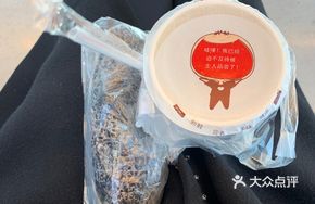 Fresh Soy Milk
