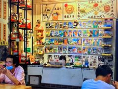-藤原肠粉店