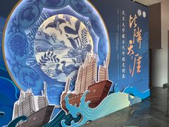 -北京大学赛克勒考古与艺术博物馆