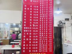 -胖子鸡排(循礼门老字号店)