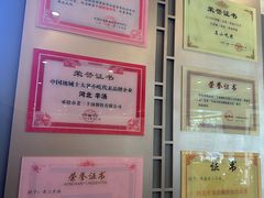 -老三羊汤【北兴隆街店】