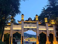 -武当山风景区