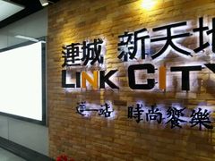 -连城·新天地(福华一路店)