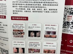 -复旦大学附属华山医院(总院)