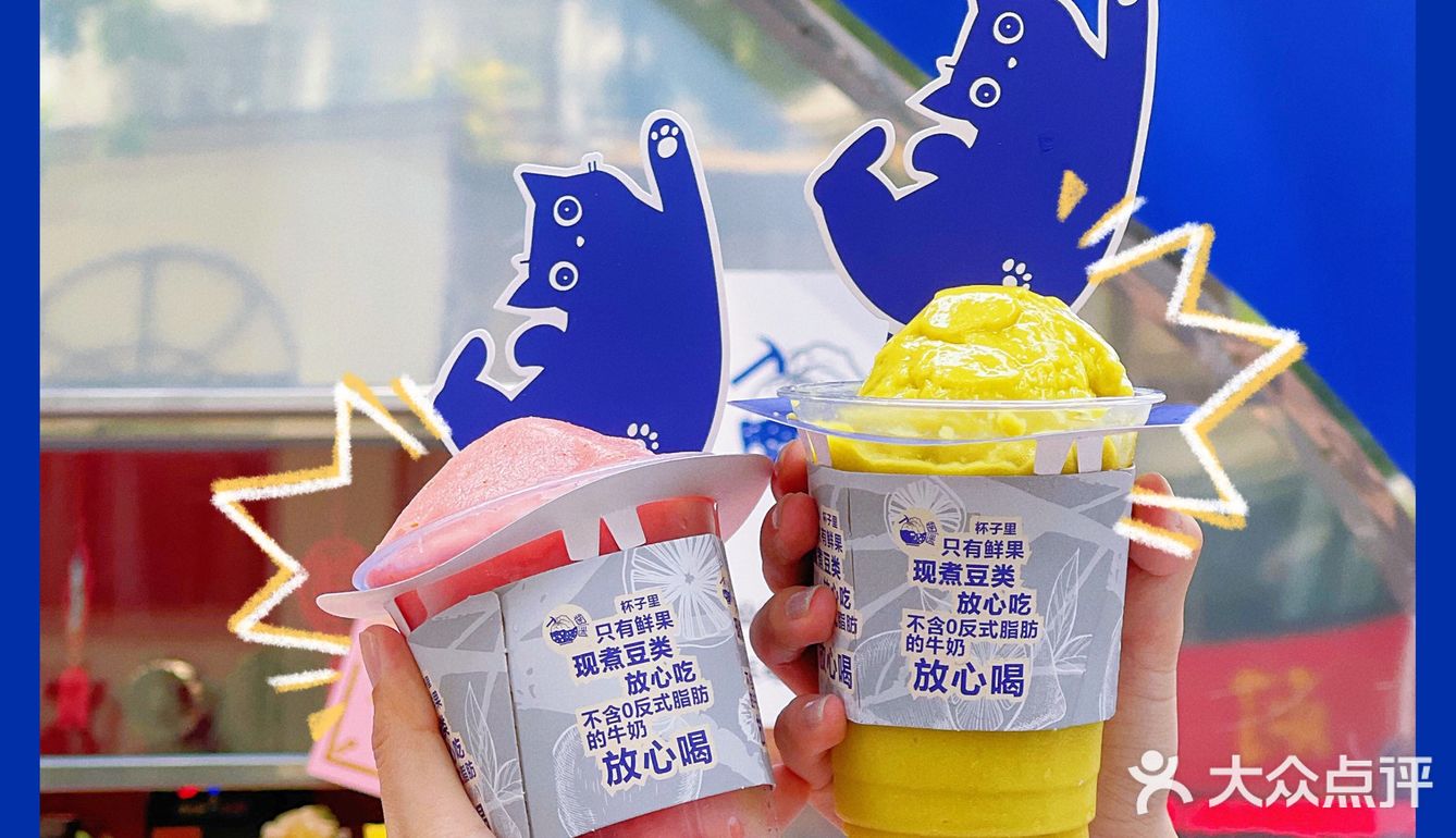 珠海首家｜不卖奶茶不卖柠檬茶的奶茶店