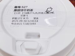 -KOI Thé(力宝广场店)