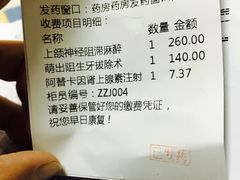 -青岛市口腔医院(总院)