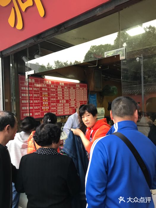 洞子口张老二凉粉(文殊院店)门面图片