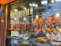 -森成美食店(海珠店)