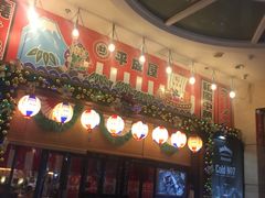 -平成屋· Late Night 食堂(四川北路店)