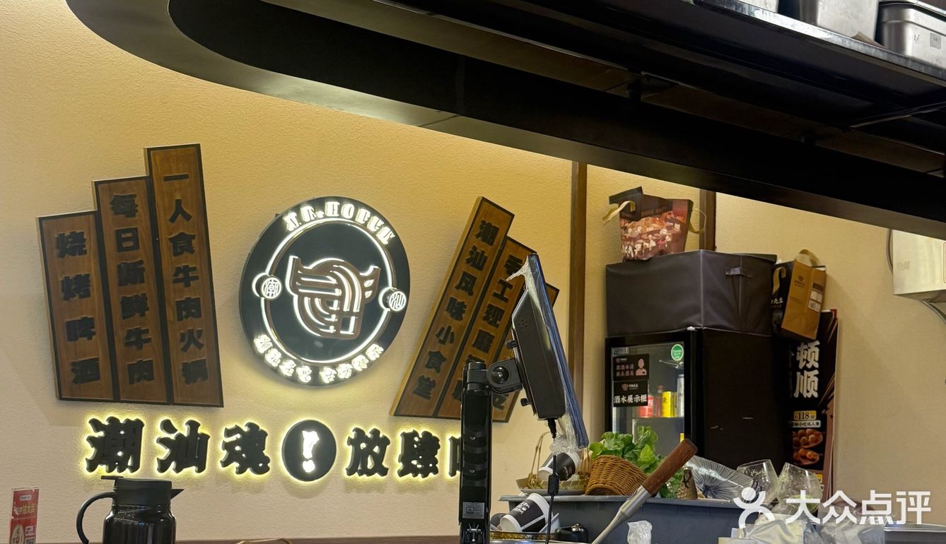 港人也很爱来吃的河粉先生的汤粉