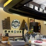 港人也很爱来吃的河粉先生的汤粉