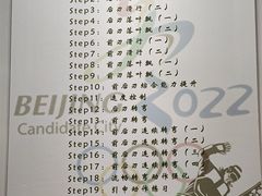-零度滑雪室内训练中心(莘庄店)