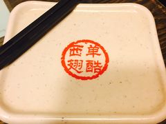 -西单翅酷(西单店)