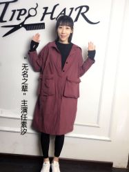 -Tipo Hair salon（明星）店