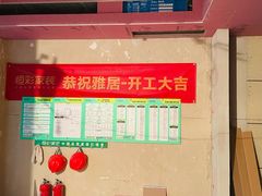 -恒彩家装·品质整装(集团店)