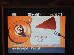 -为你钟情咖啡馆(春熙路太古里步行街店)