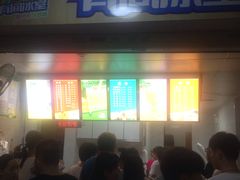 门面-有间冰室(侨港风情街店)